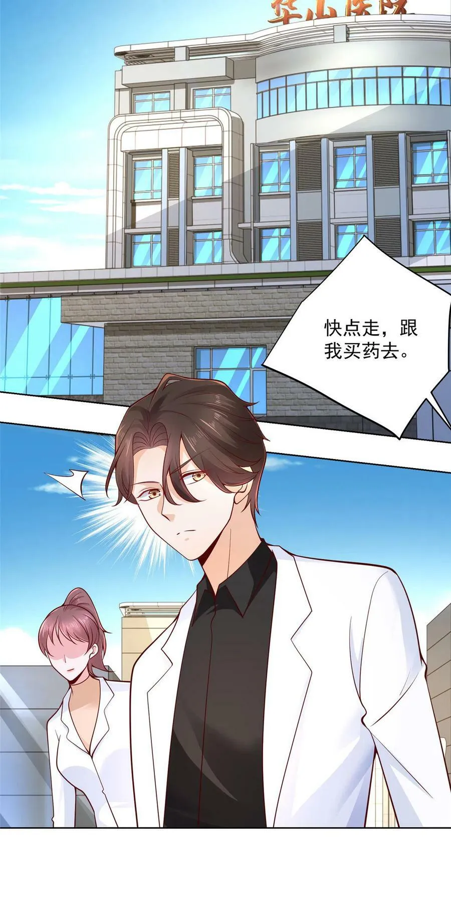 160纪念日 第30页