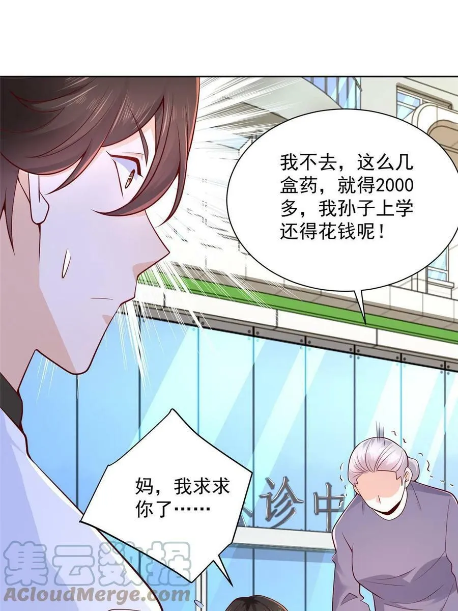 160纪念日 第31页