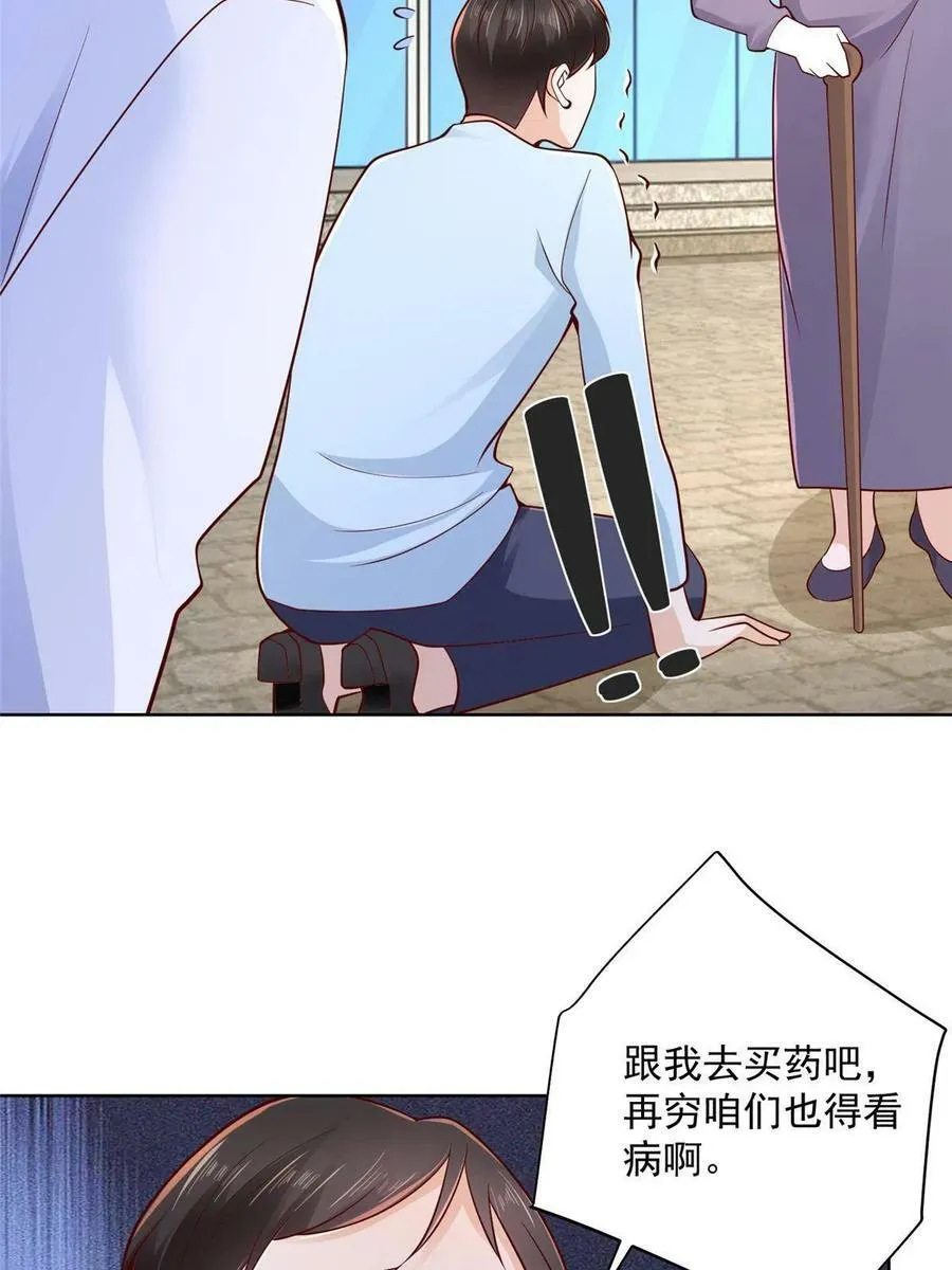 160纪念日 第32页