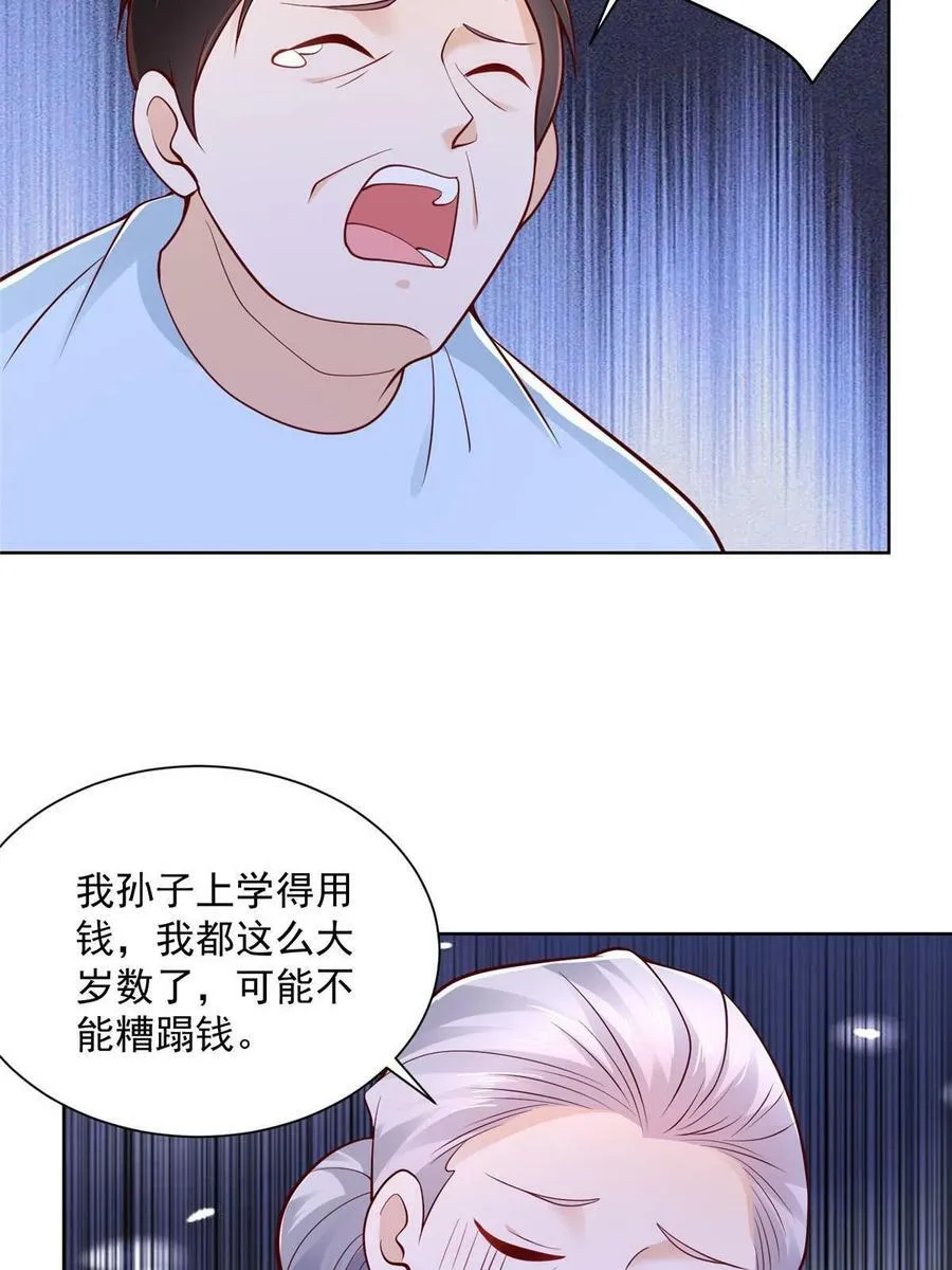 160纪念日 第33页