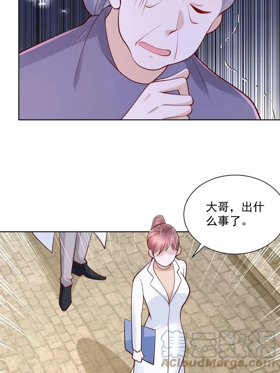 160纪念日 第34页