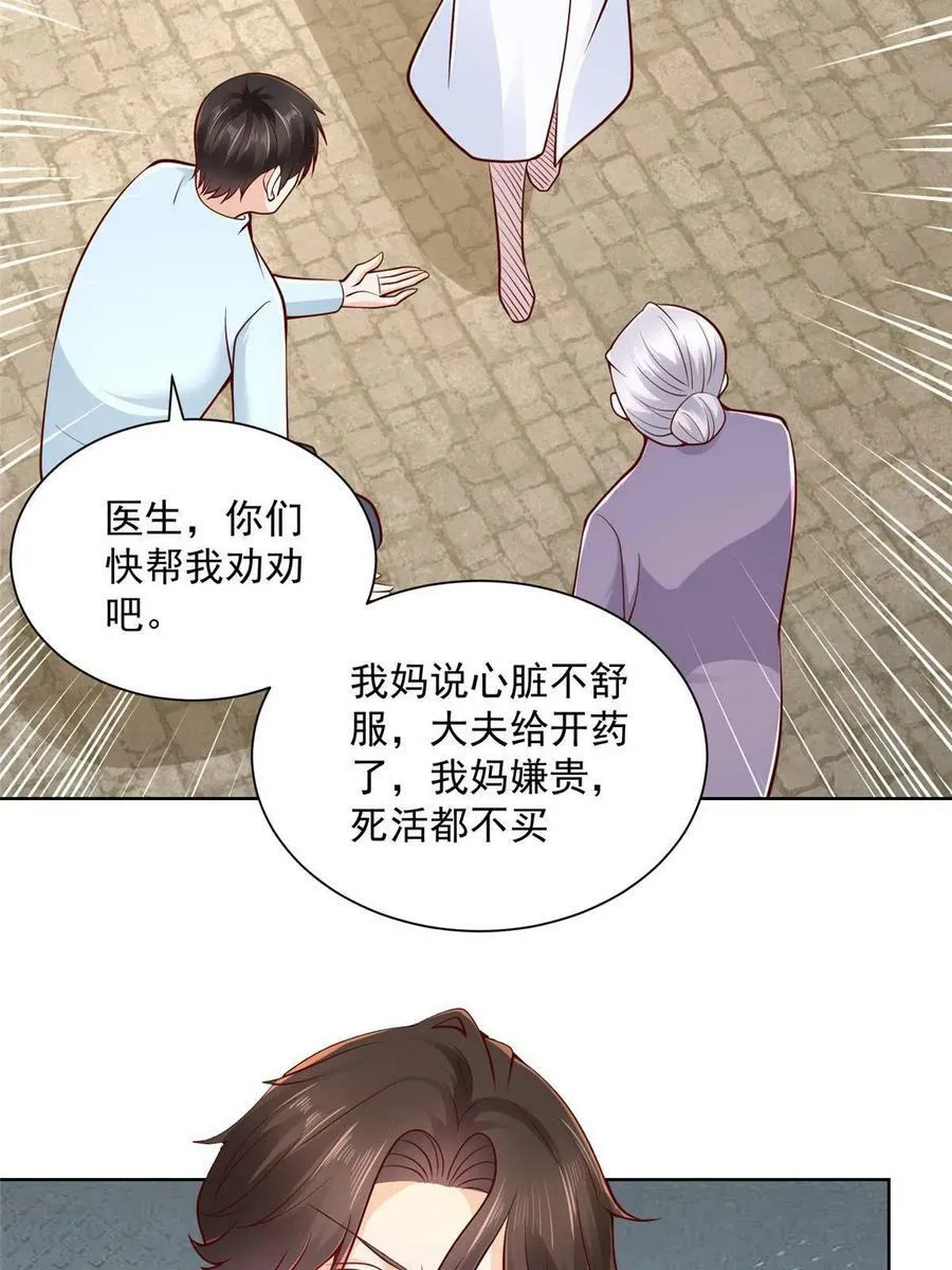 160纪念日 第35页