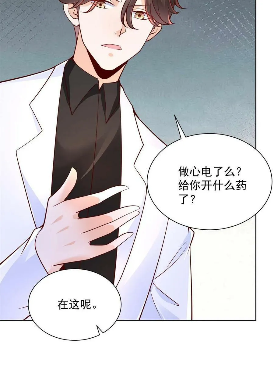 160纪念日 第36页