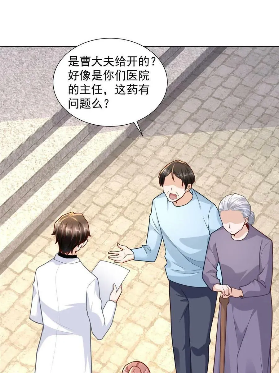 160纪念日 第41页