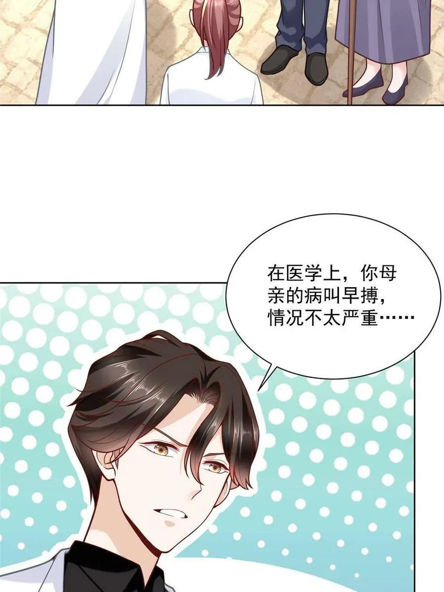 160纪念日 第42页