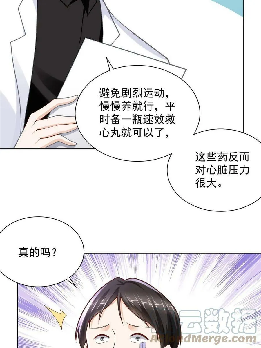 160纪念日 第43页