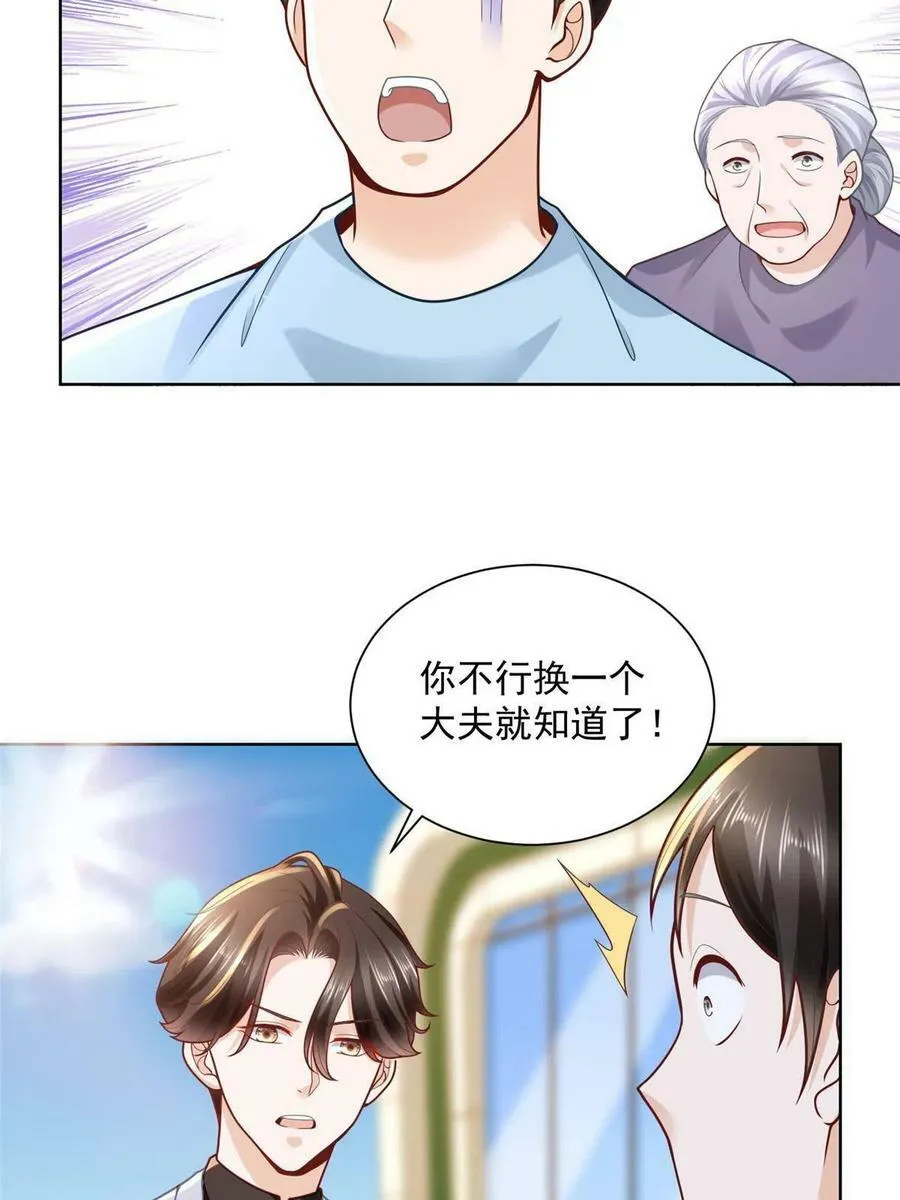 160纪念日 第44页