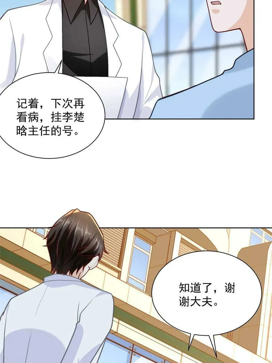 160纪念日 第45页