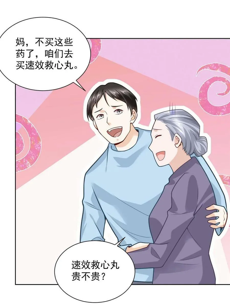 160纪念日 第47页