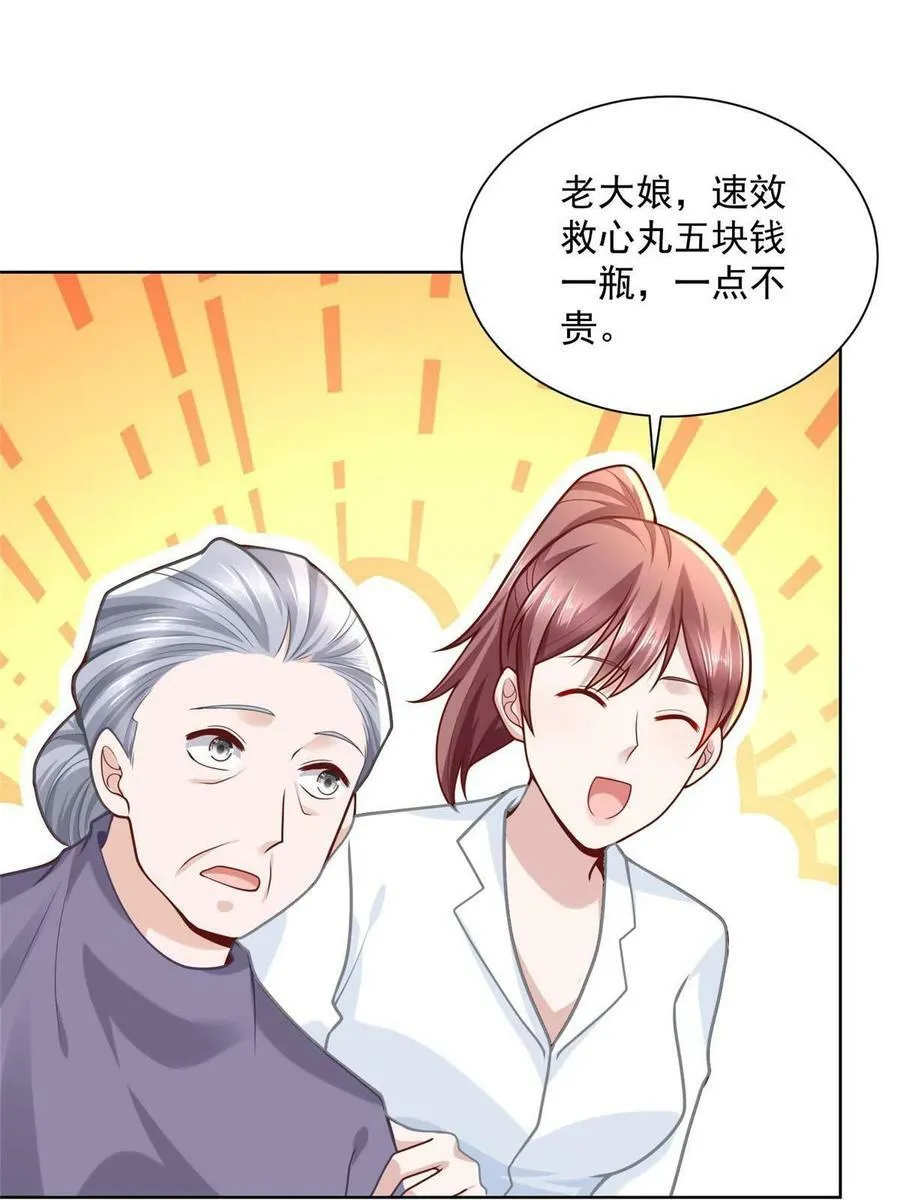 160纪念日 第48页