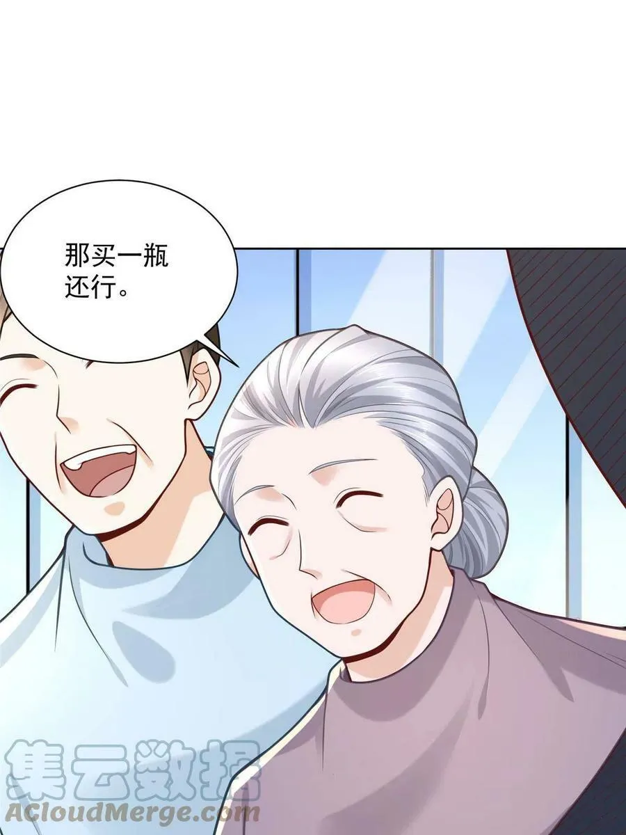 160纪念日 第49页