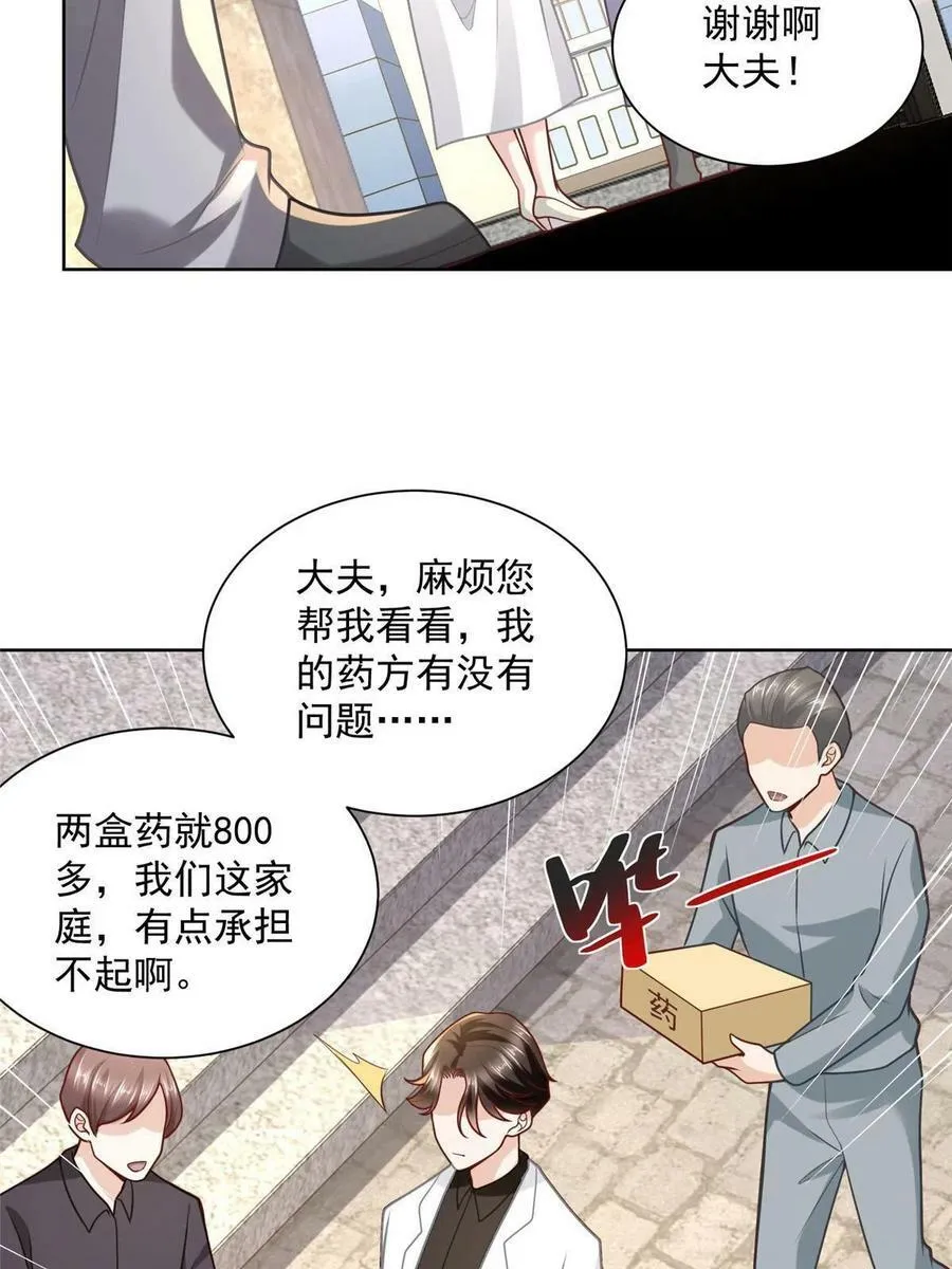 160纪念日 第51页