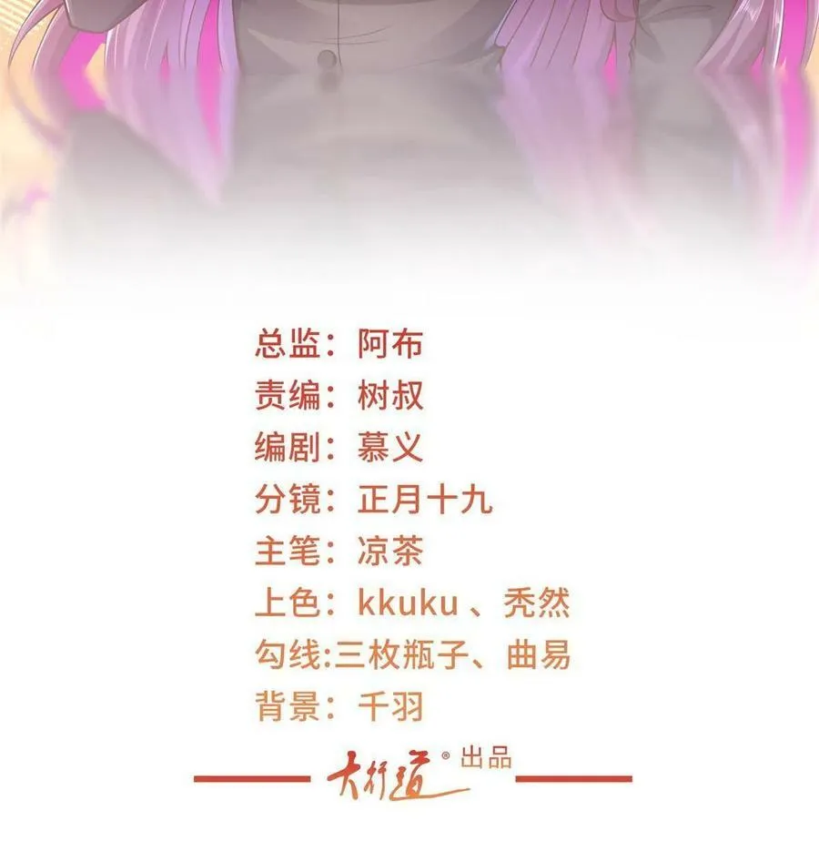 160纪念日 第55页