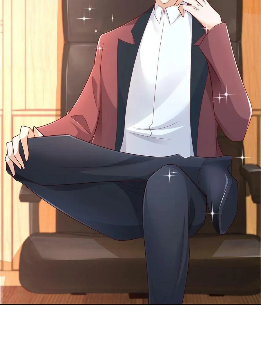 111 女总裁的放松方式 第8页