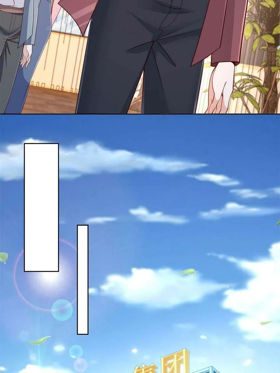 111 女总裁的放松方式 第18页