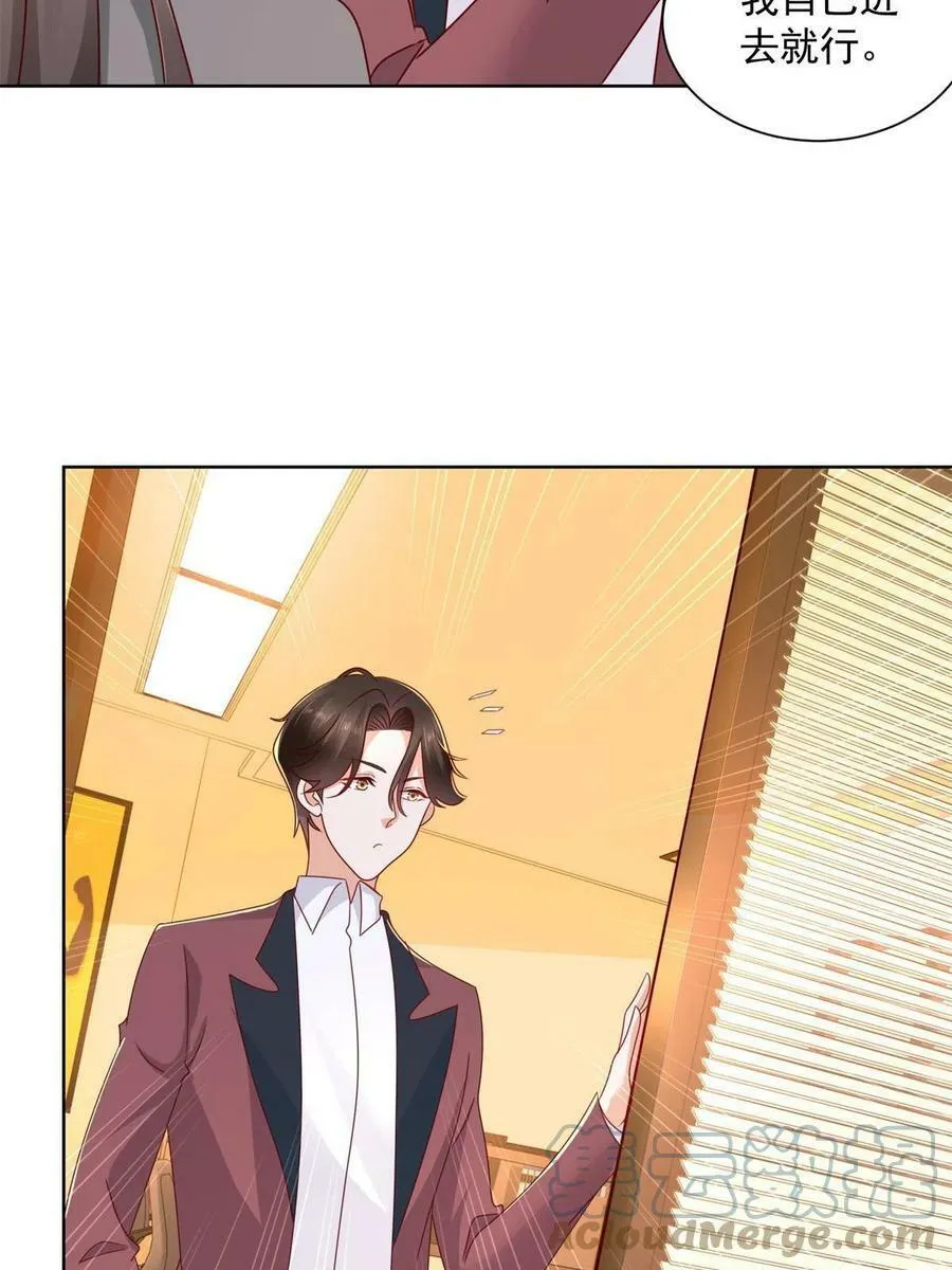 111 女总裁的放松方式 第22页