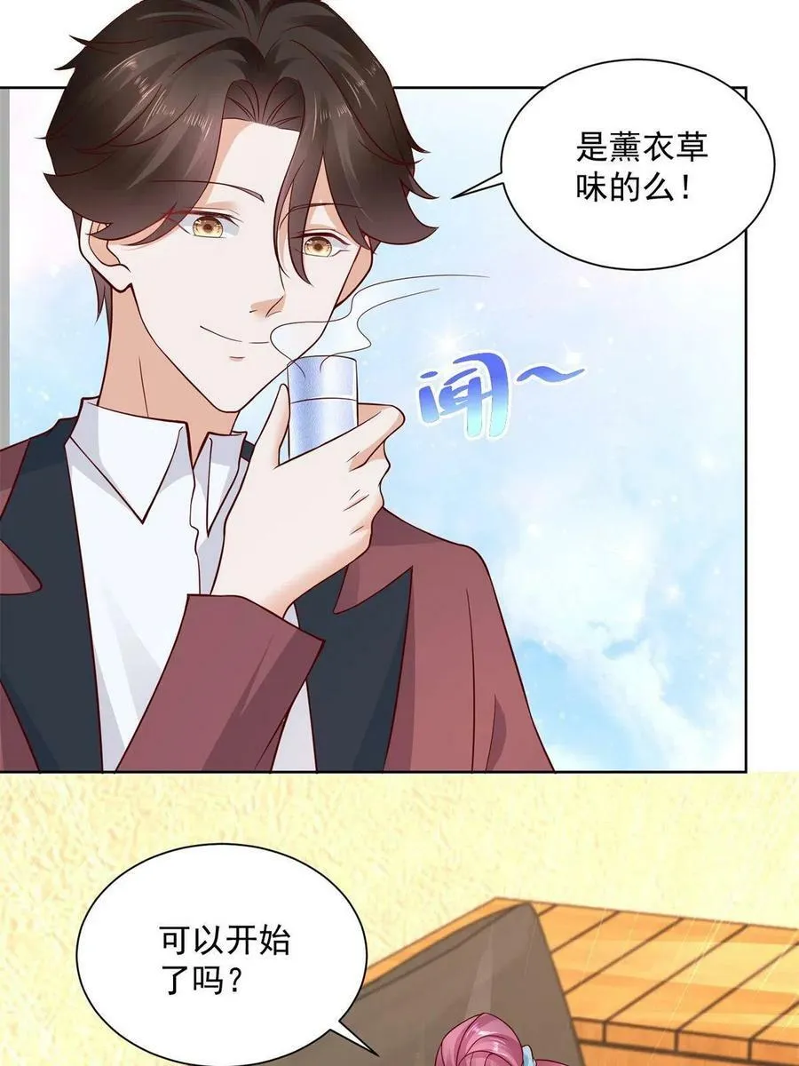 111 女总裁的放松方式 第36页