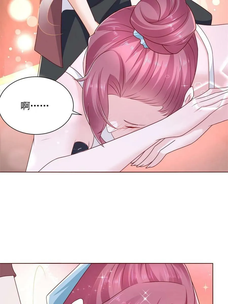 111 女总裁的放松方式 第42页