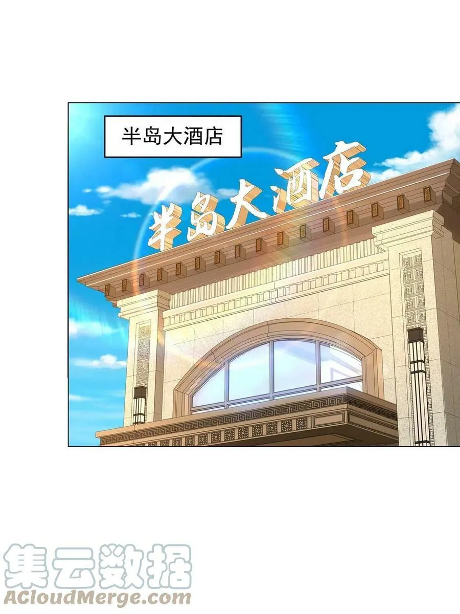 330 睚眦必报 第13页