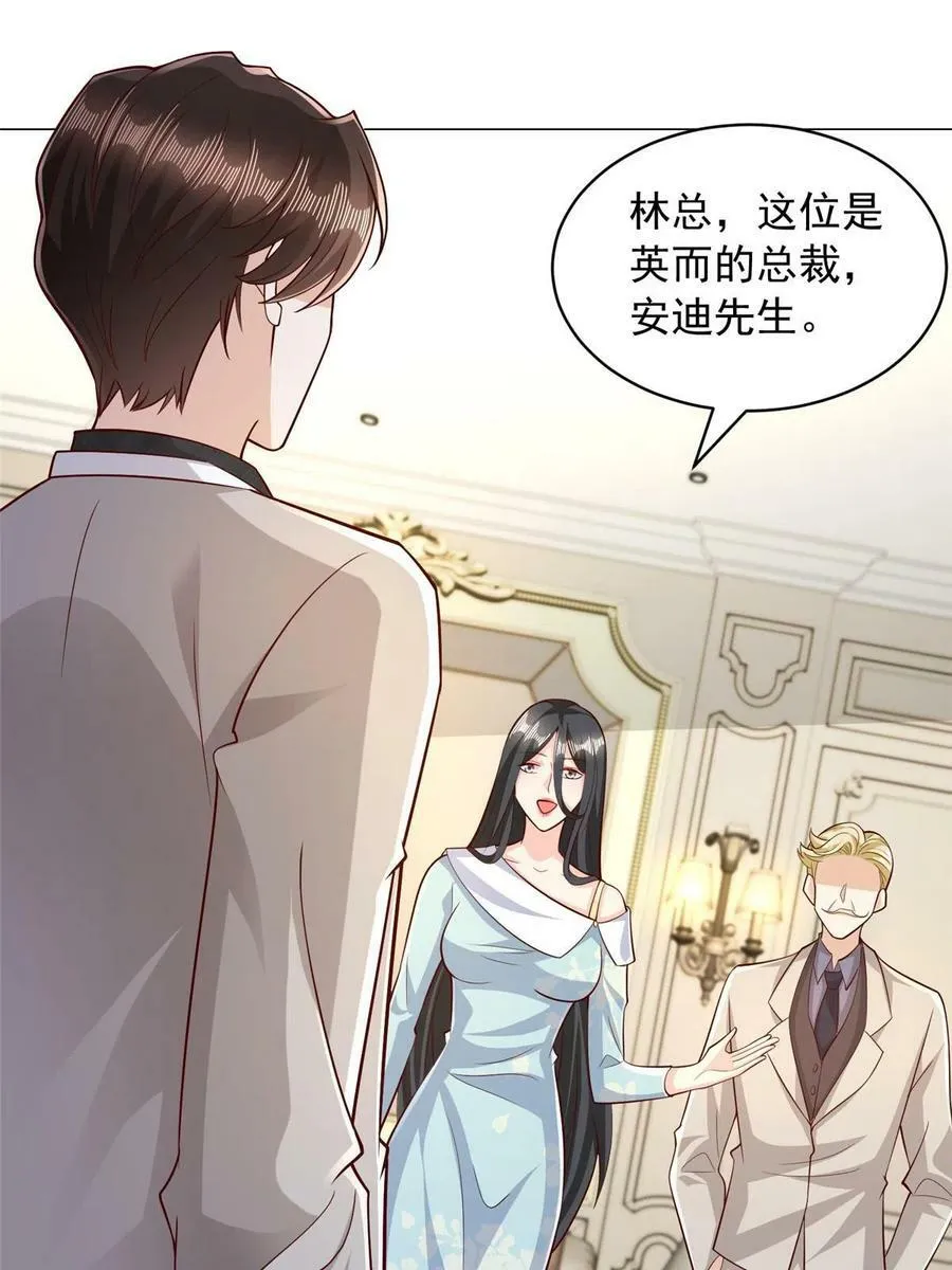 330 睚眦必报 第14页