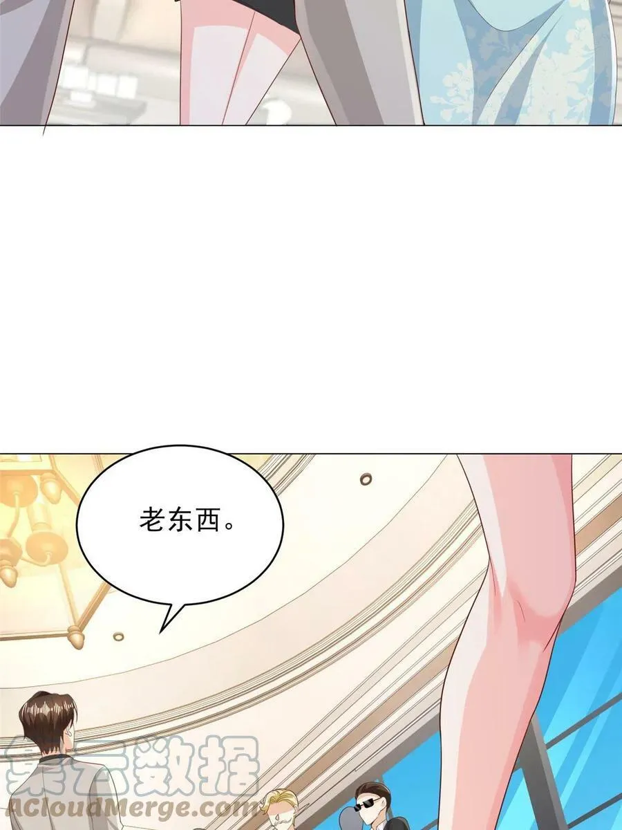 330 睚眦必报 第52页