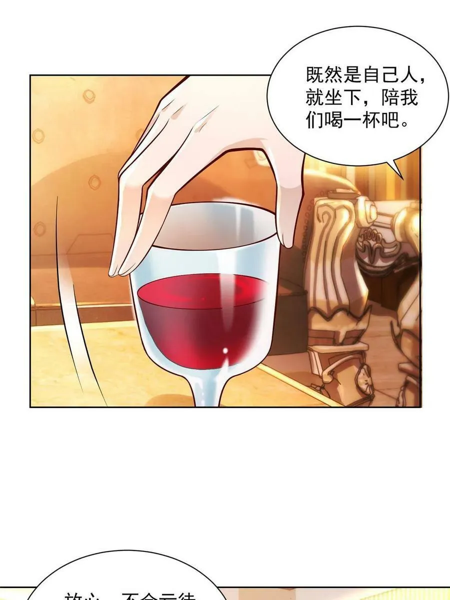 106 校花怎么在这里 第3页