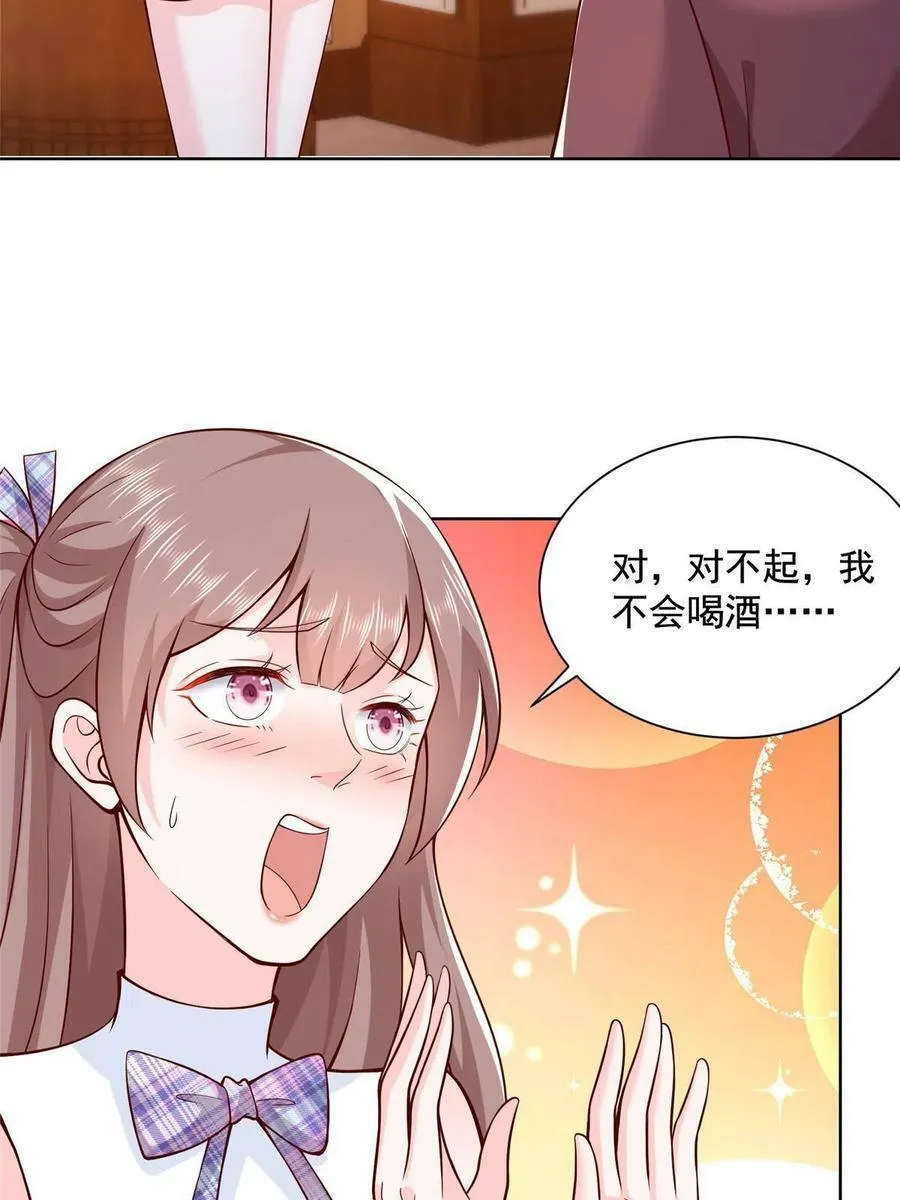 106 校花怎么在这里 第5页