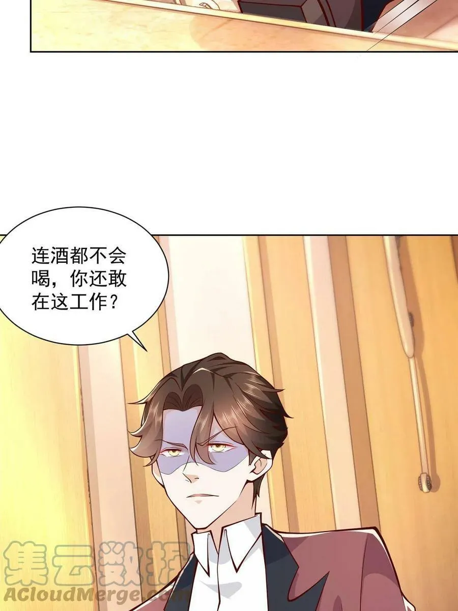 106 校花怎么在这里 第7页