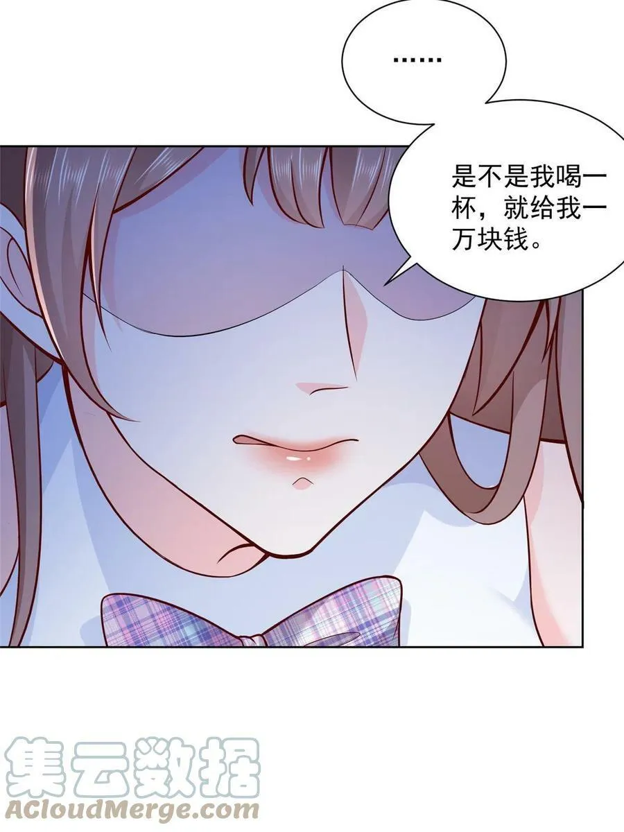 106 校花怎么在这里 第10页