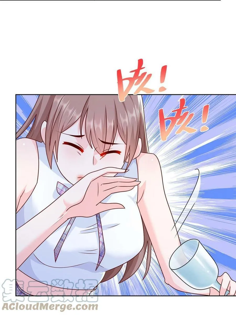 106 校花怎么在这里 第16页