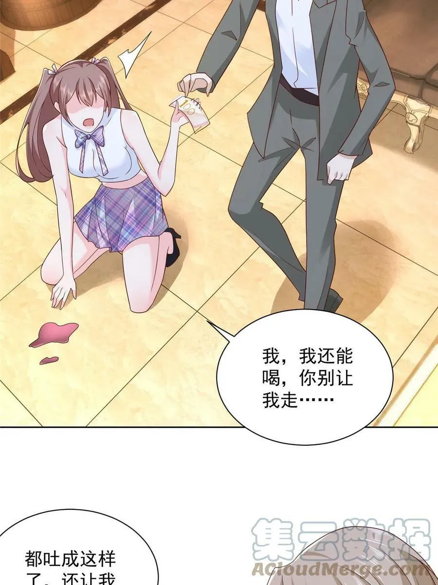 106 校花怎么在这里 第22页