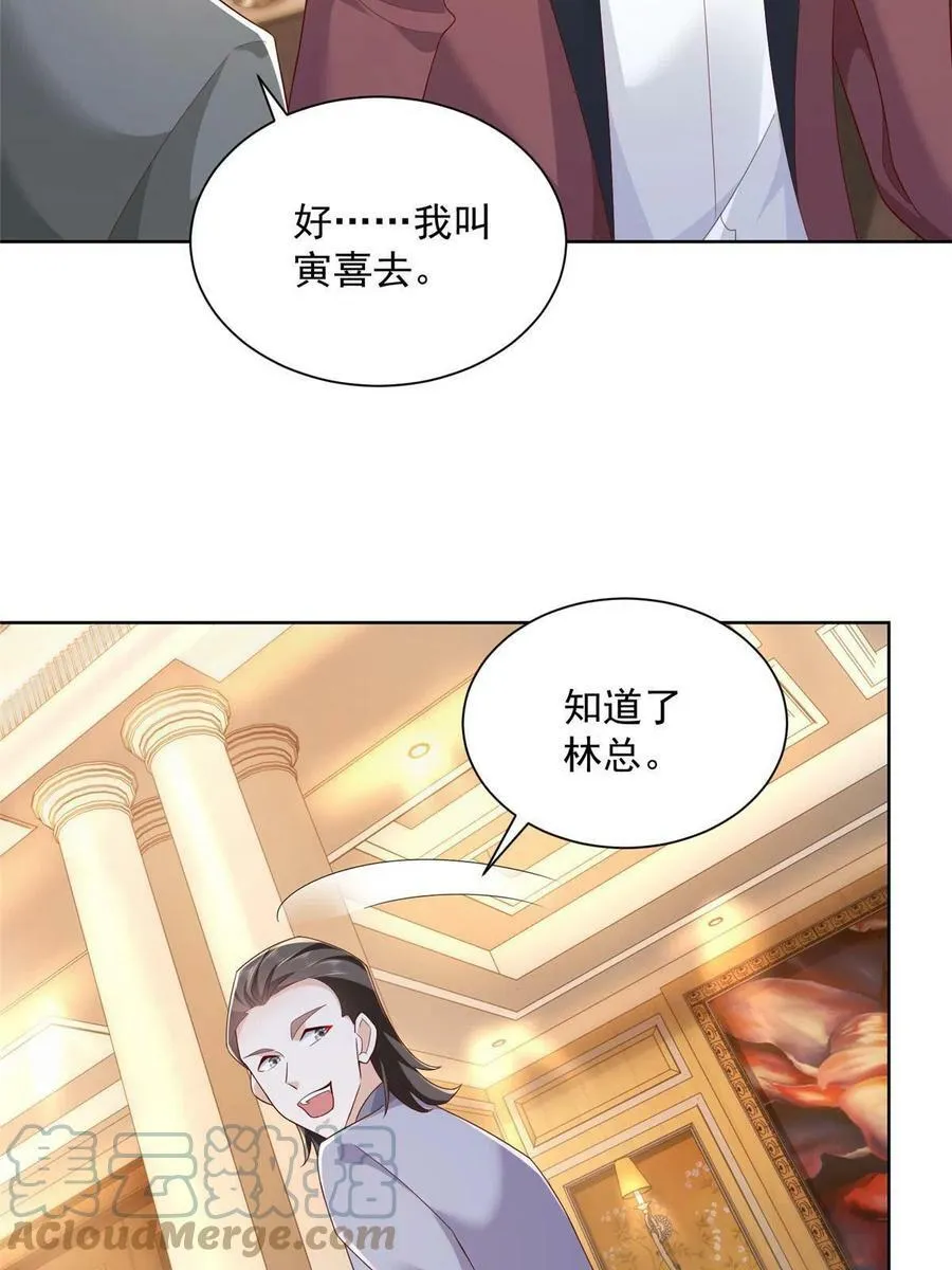 106 校花怎么在这里 第28页