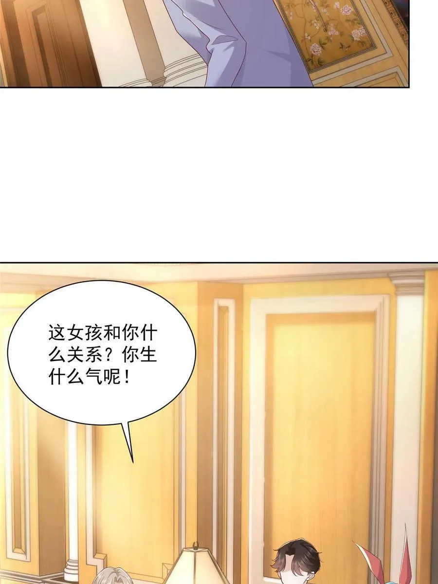 106 校花怎么在这里 第29页