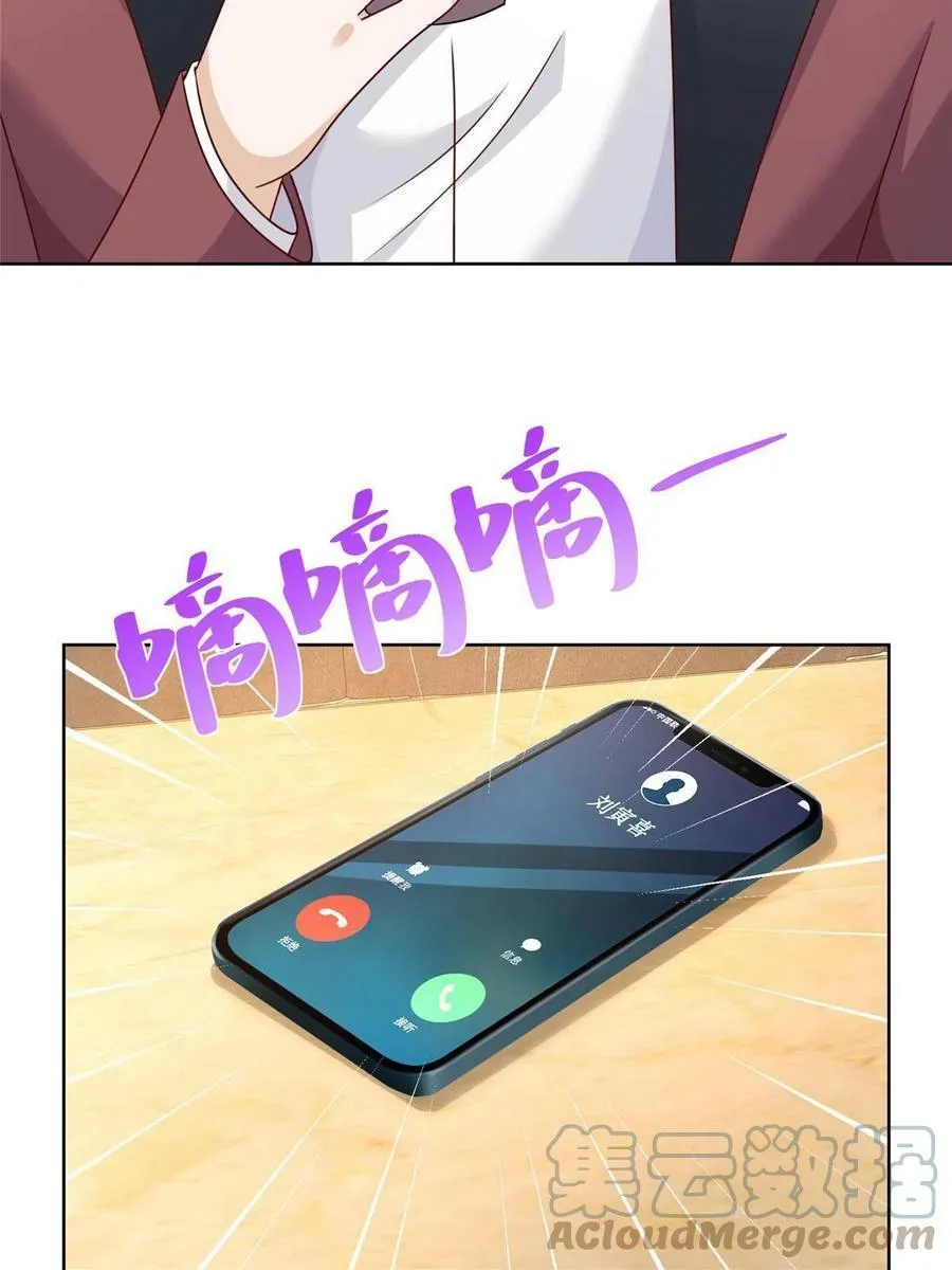 106 校花怎么在这里 第34页