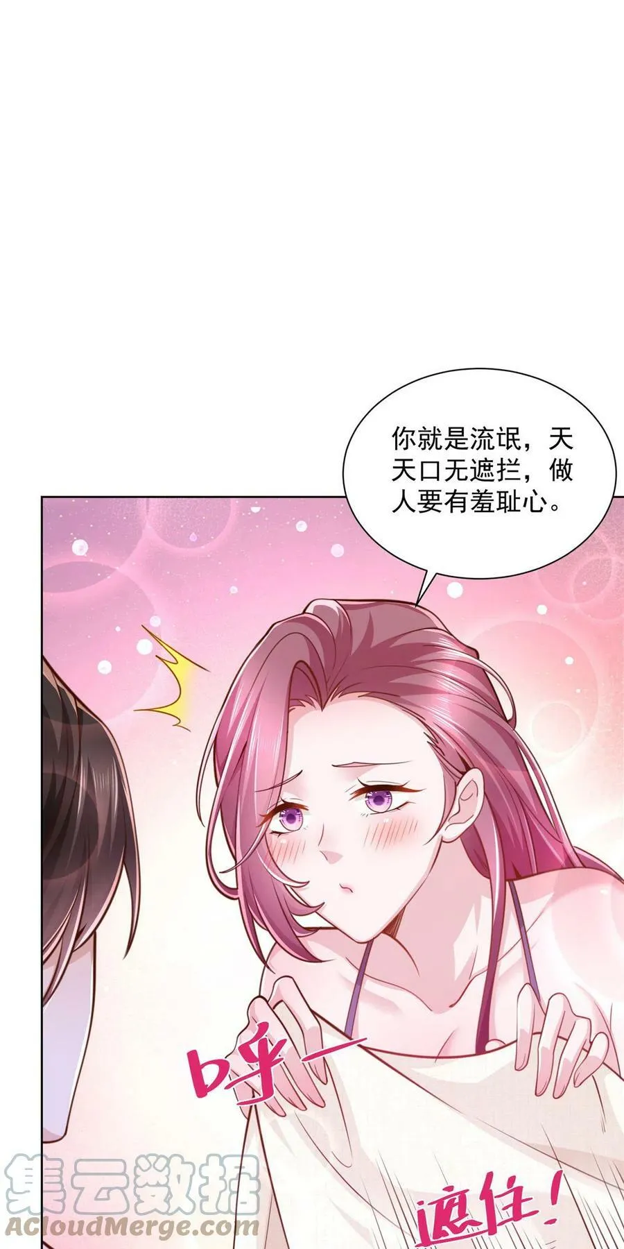 125 来谈业务 第5页
