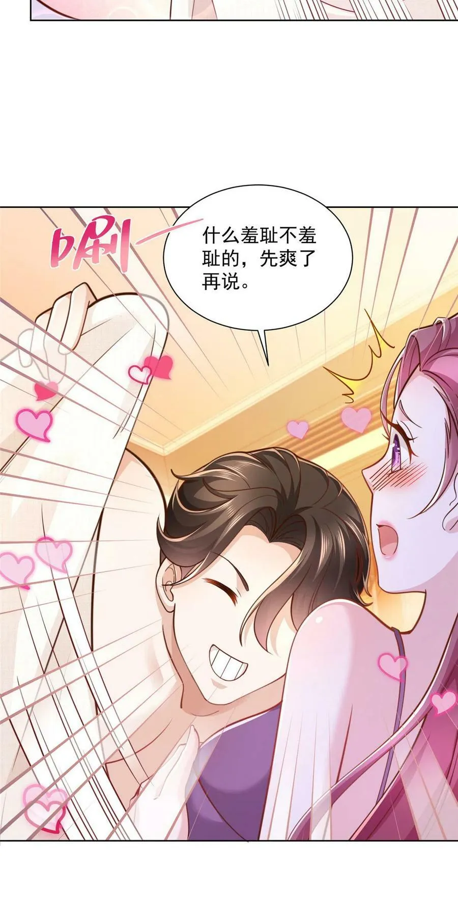 125 来谈业务 第6页