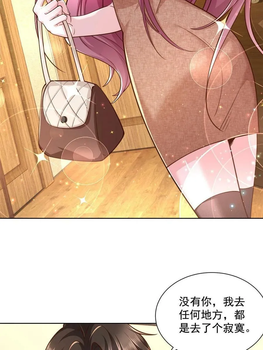 125 来谈业务 第8页