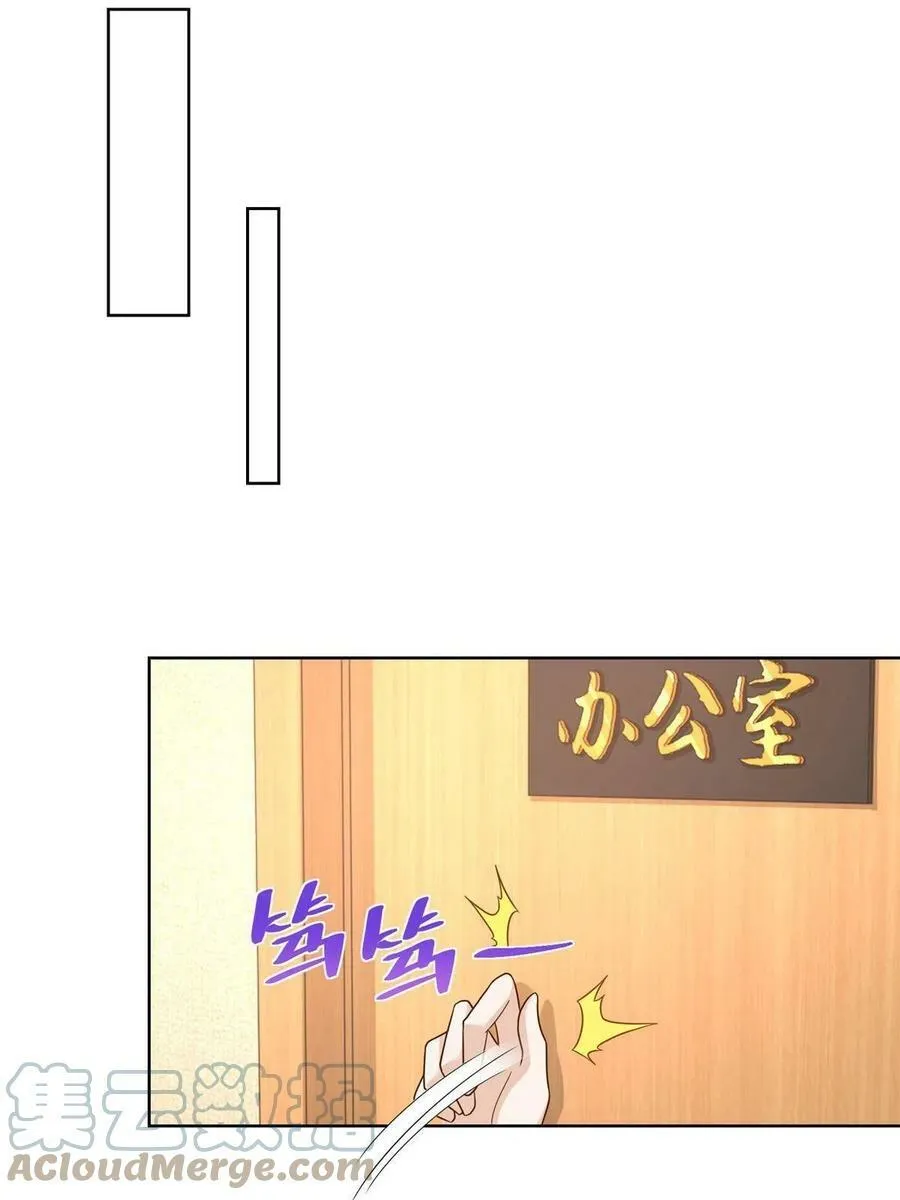 125 来谈业务 第25页
