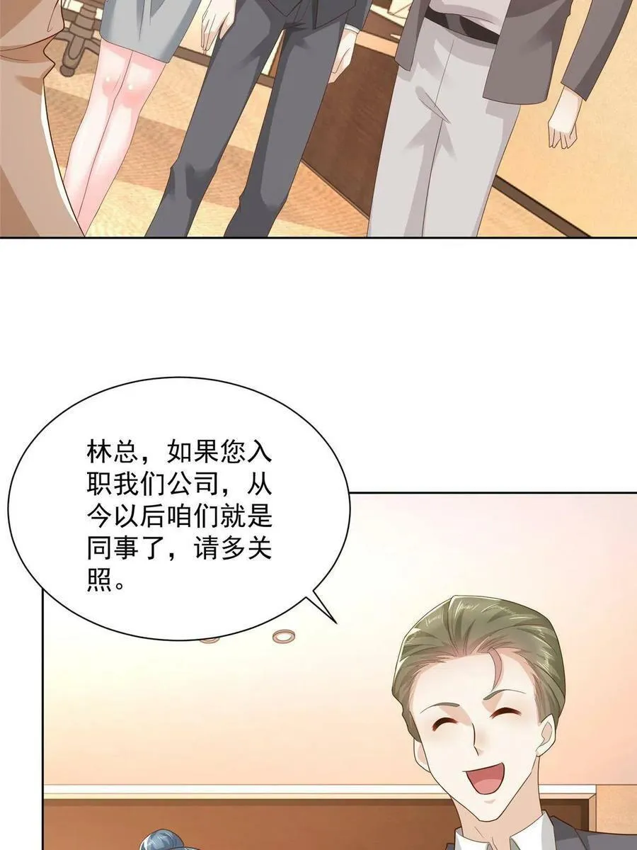 125 来谈业务 第28页