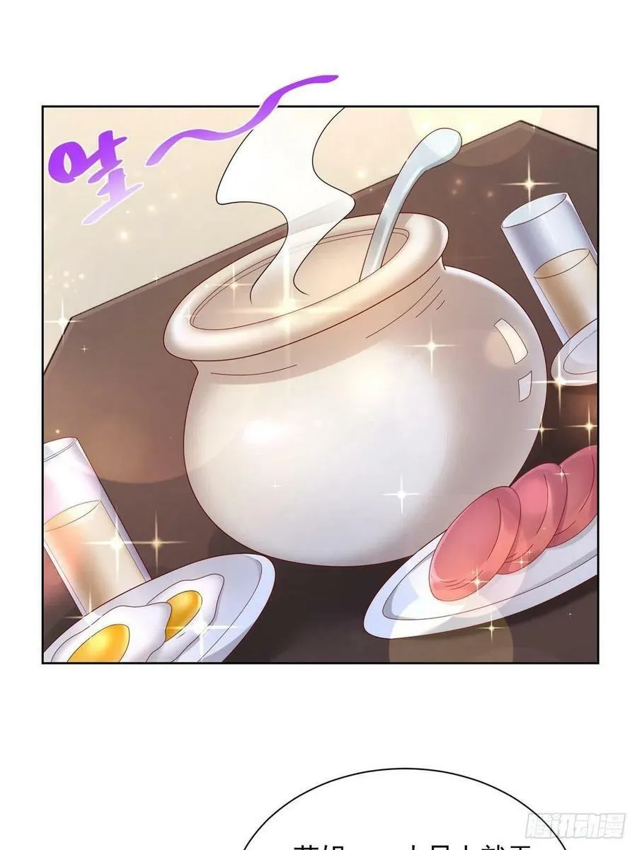 058 意外的状况 第3页