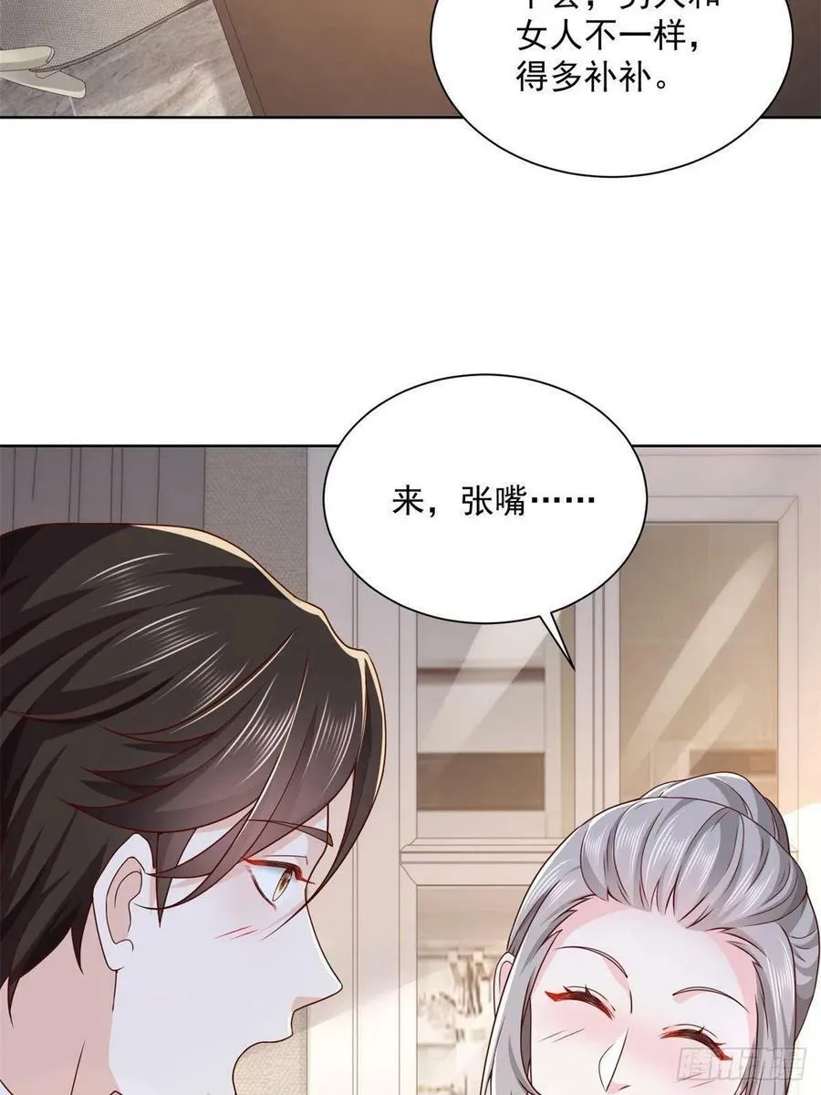 058 意外的状况 第5页