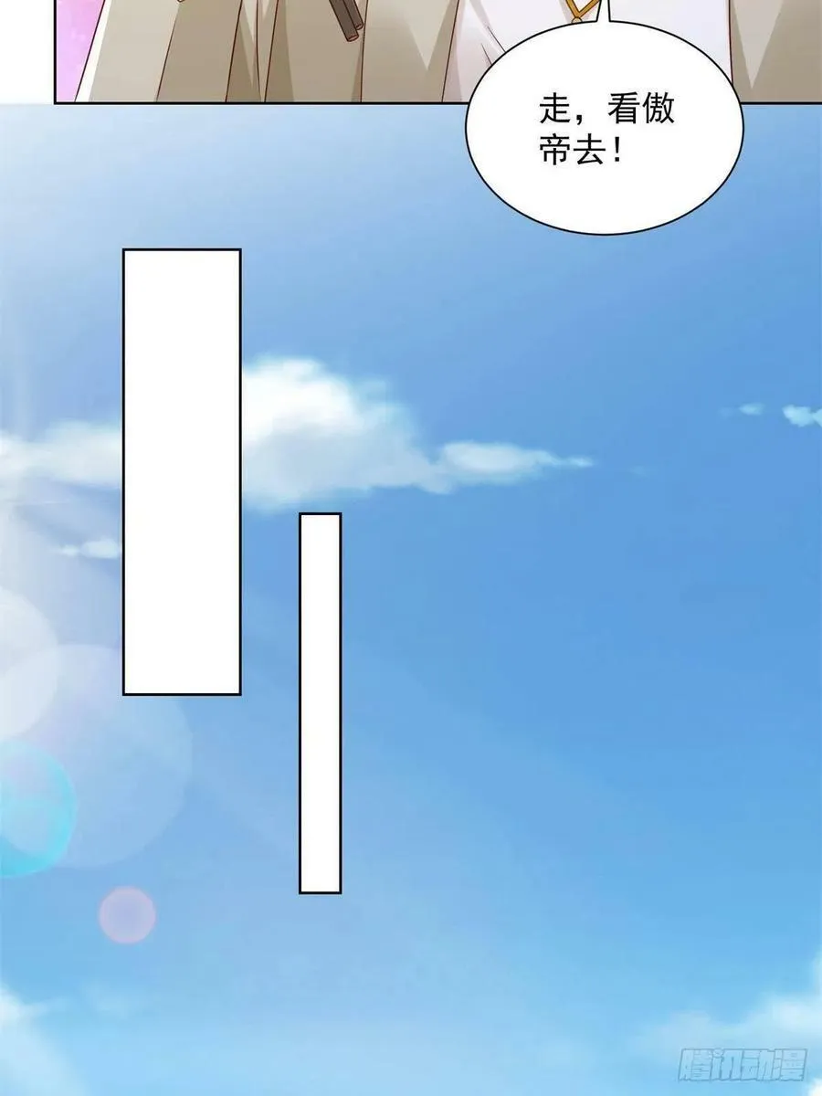 058 意外的状况 第11页