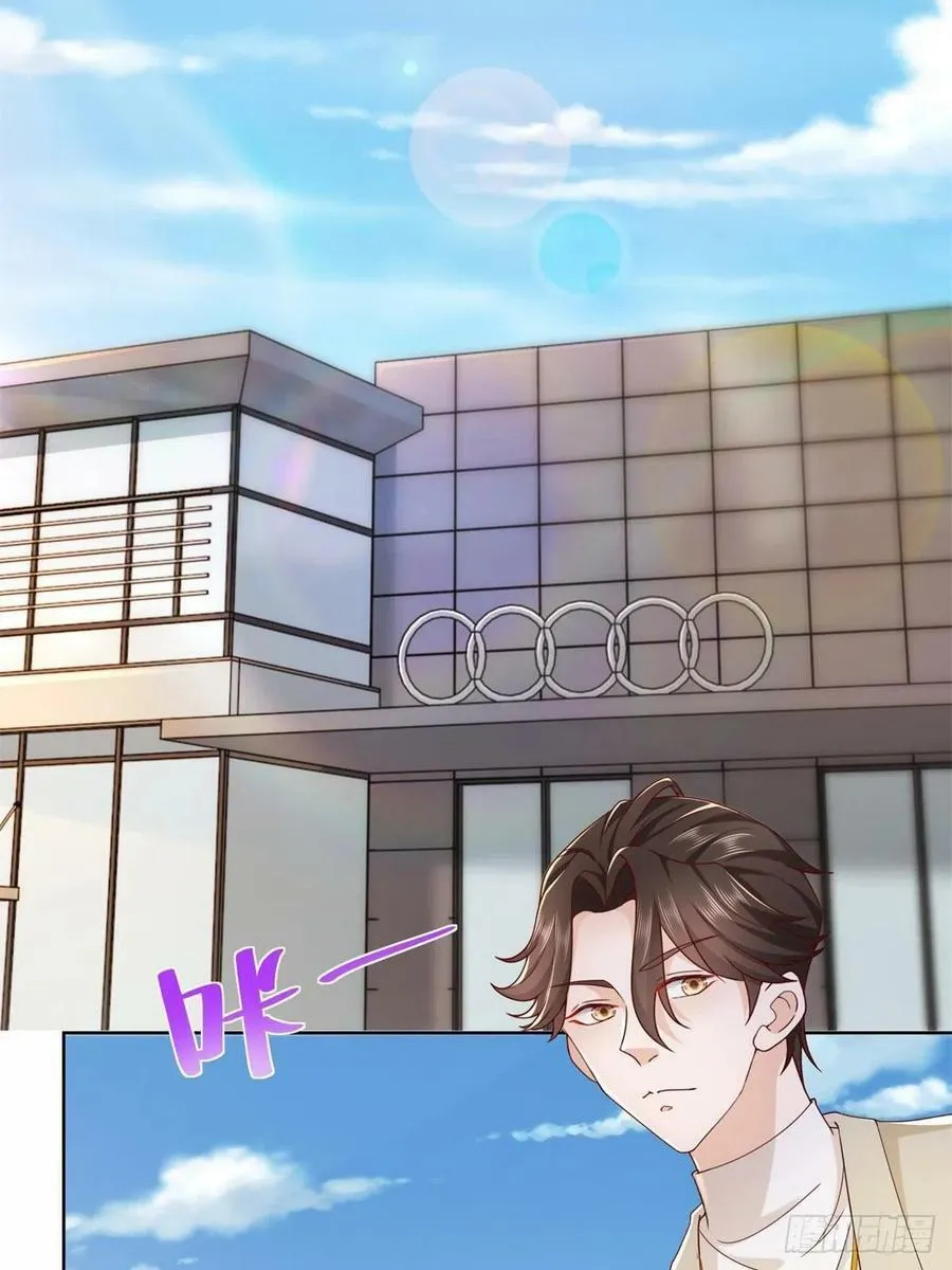 058 意外的状况 第12页