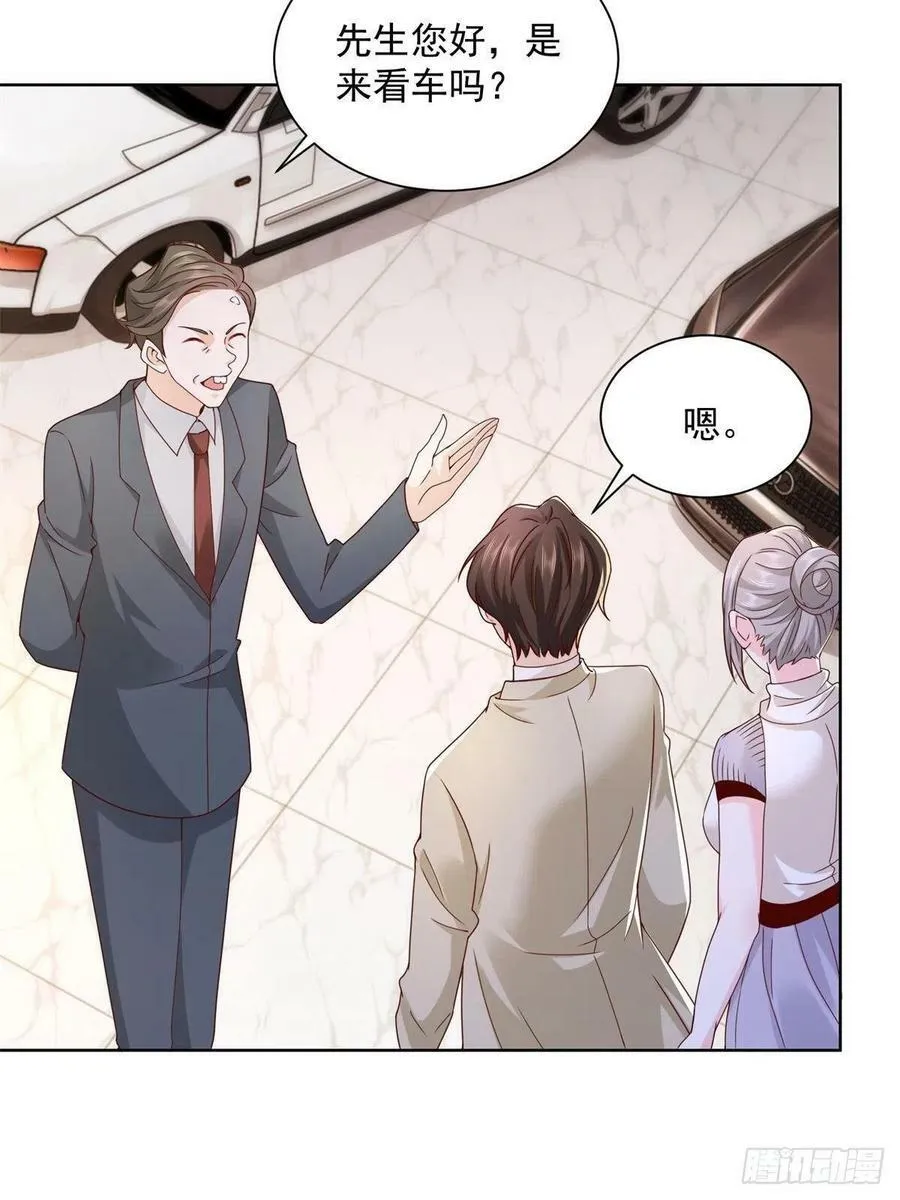 058 意外的状况 第14页