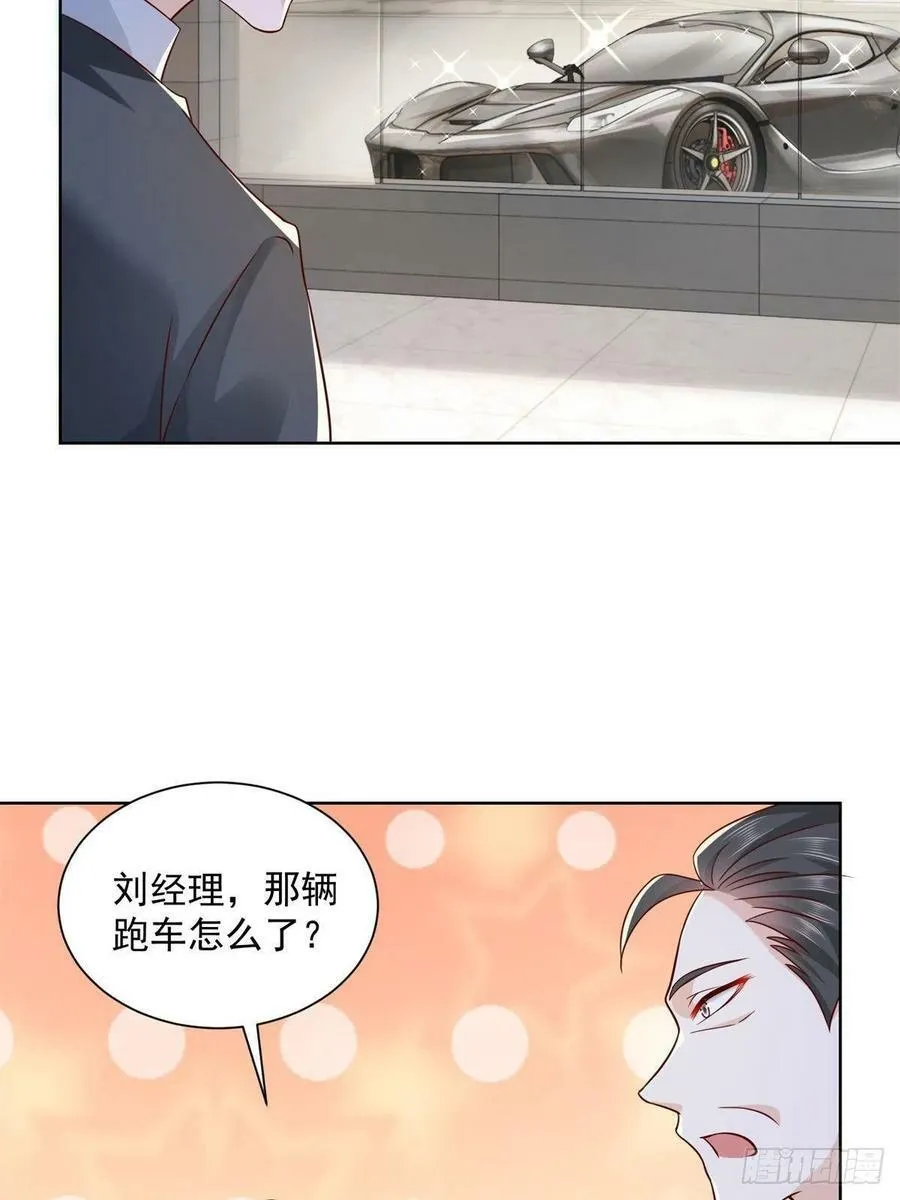 058 意外的状况 第24页