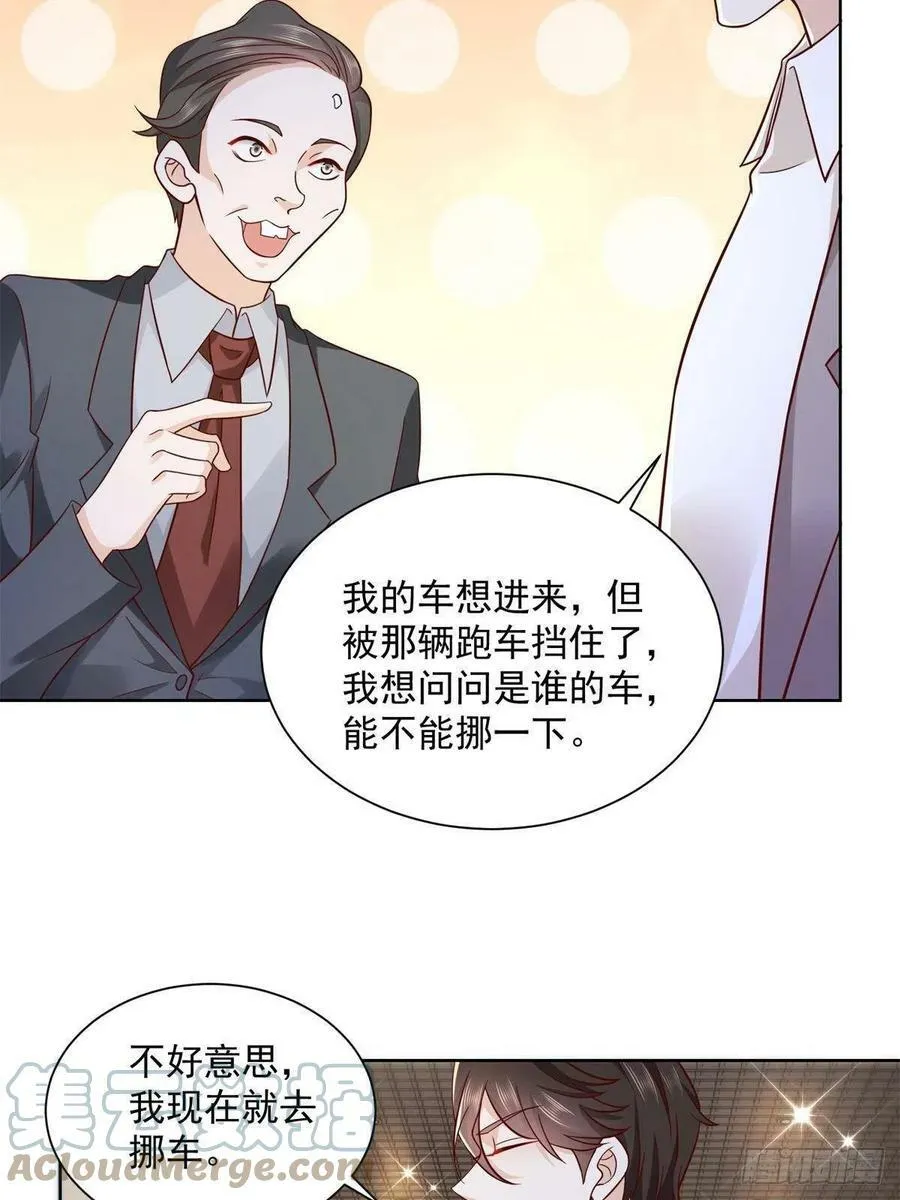 058 意外的状况 第25页
