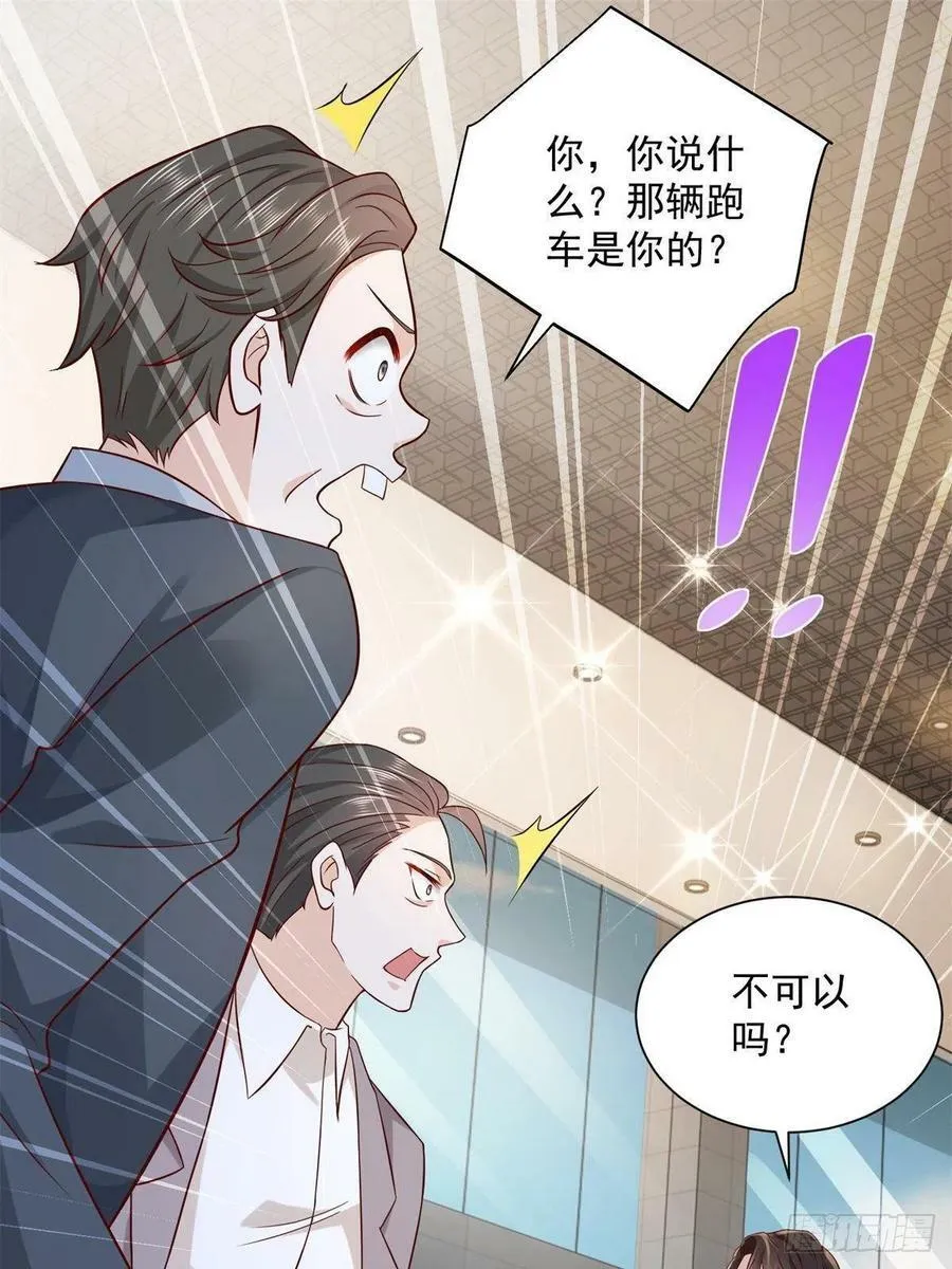 058 意外的状况 第27页