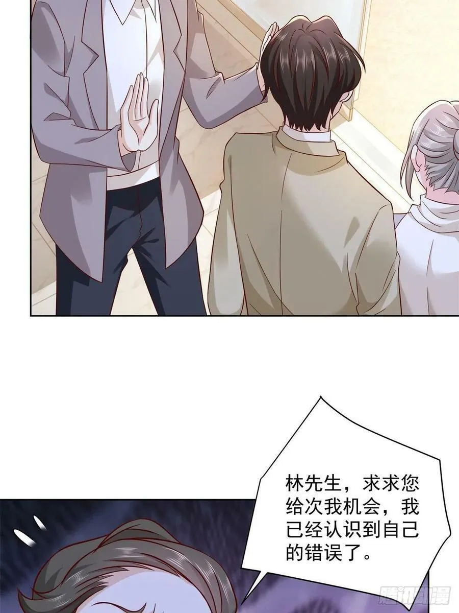 058 意外的状况 第29页