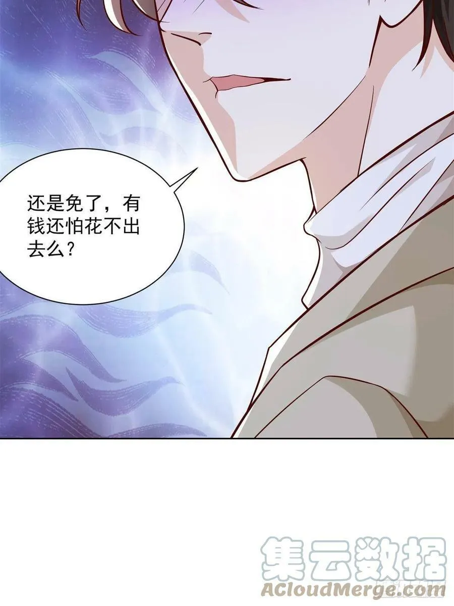 058 意外的状况 第31页