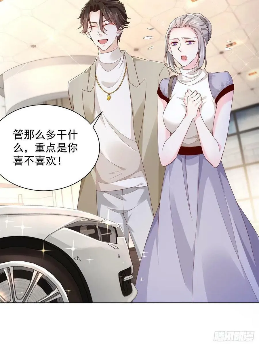 058 意外的状况 第38页